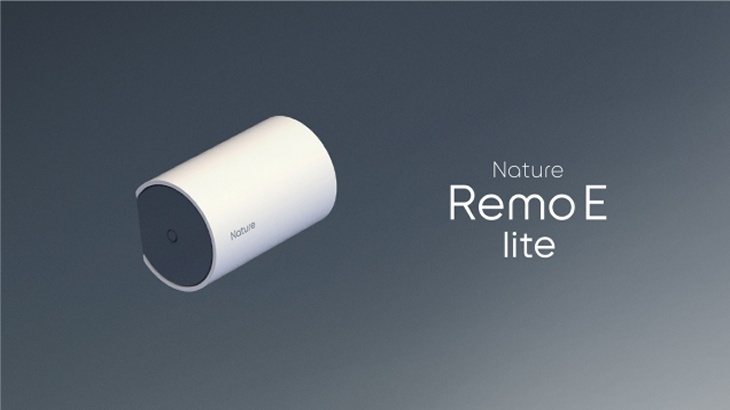Nature Remo E Liteに対応したフルモデル ECHONET